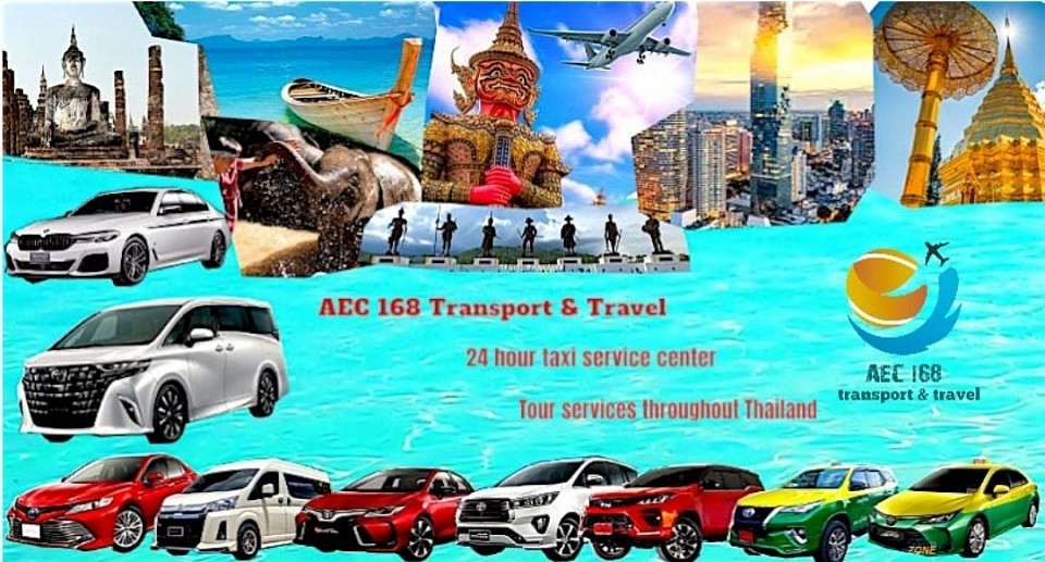 รูปโปรไฟล์